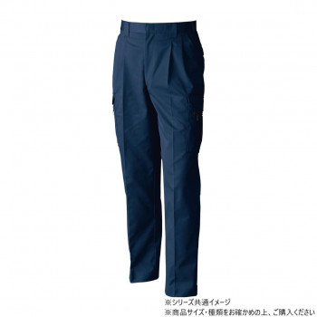 桑和 4228 ツータックカーゴパンツ 85サイズ ネイビー(1)