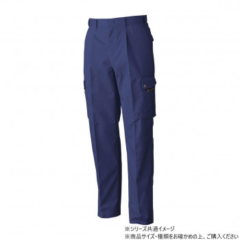 桑和 4448 ワンタックカーゴパンツ 91サイズ ネイビー(1)