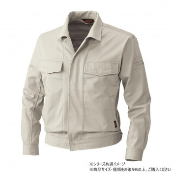 桑和 5332 長袖ブルゾン 4Lサイズ アイボリー(5)