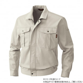 桑和 5333 長袖ブルゾン LLサイズ アイボリー(5)