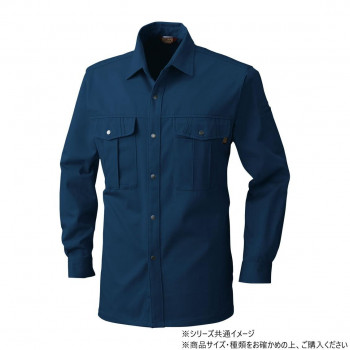 桑和 5335 長袖シャツ 3Lサイズ ネイビー(1)