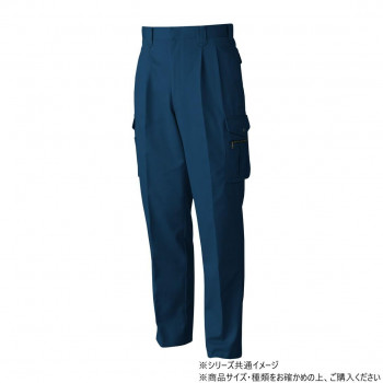 桑和 5338 ツータックカーゴパンツ 95サイズ ネイビー(1)