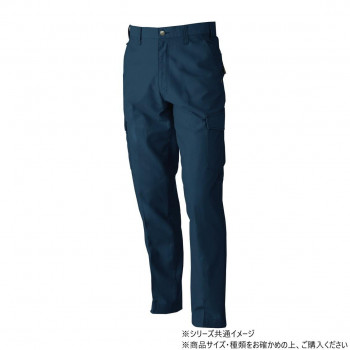 桑和 5770 カーゴパンツ LLサイズ ネイビー(1)