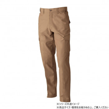 桑和 5770 カーゴパンツ 6Lサイズ ブラウン(81)