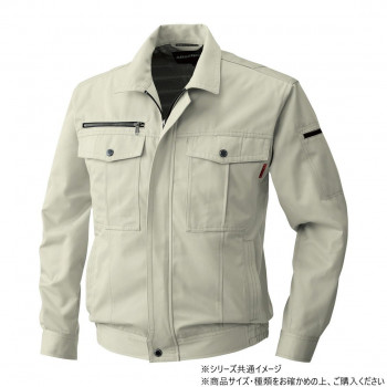 桑和 6113 長袖ブルゾン 3Lサイズ ベージュ(3)