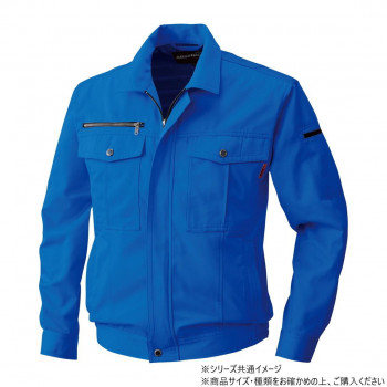 桑和 6113 長袖ブルゾン 8Lサイズ ブルー(8)
