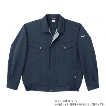 桑和 7113 長袖ブルゾン 6Lサイズ ナイトネイビー(55)