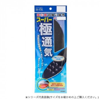 is-fit スーパー極通気インソール 男性用M