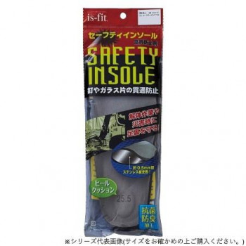 is-fit セーフティインソール 男女兼用 25.5cm