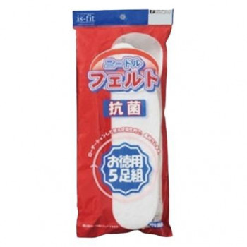 is-fit 抗菌フェルト 5Pインソール 白 男女兼用