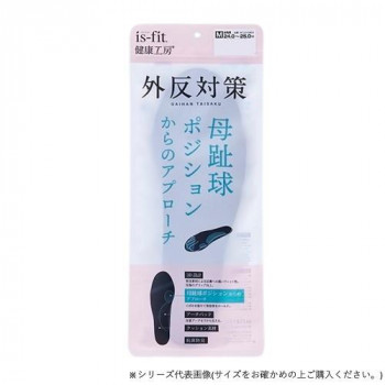 is-fit 健康工房 外反対策インソール 女性用M 24.0-25.0