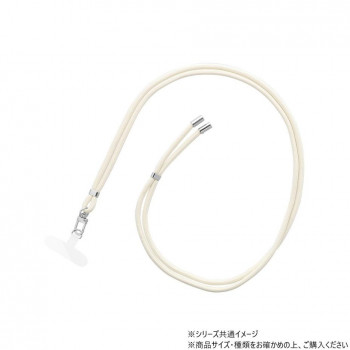 SHOULTY マルチストラップ ベーシックタイプ ミルクホワイト LN-SS03WH