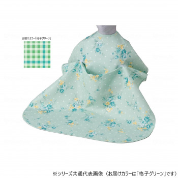ウェルファン 食事用エプロン ホック止めタイプ NC 格子グリーン 009421