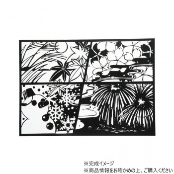 アーテック 新きりえ A4 13397