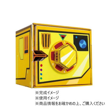 アーテック ダイヤル式ダンボール金庫貯金箱工作キット 55449