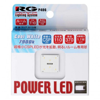 R-GEAR レーシングギア LED T10トッププレート 7900K RGH-P406