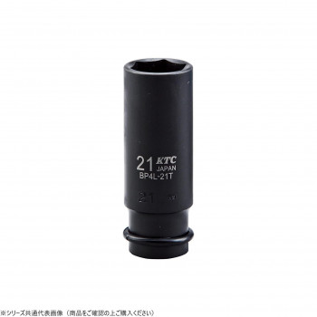 KTC 12.7sq.インパクトレンチ用ソケット(ディープ薄肉) BP4L-26TP