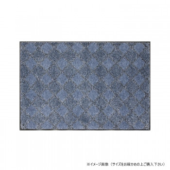 (クリーンテックス) スクレイプマットH グレー 75×90 cm