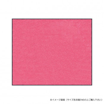 (クリーンテックス) スタンダードマットS ピンク 45×75 cm