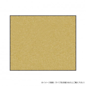 (クリーンテックス) スタンダードマットS タン 90×150 cm