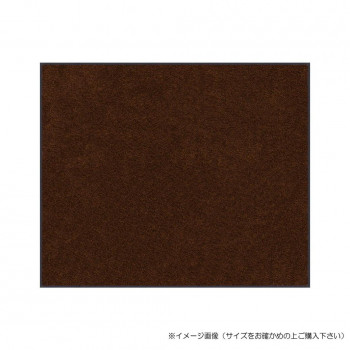 (クリーンテックス) スタンダードマットS ココア・ブラウン 90×150 cm