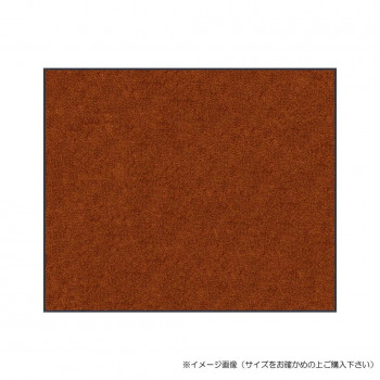 (クリーンテックス) スタンダードマットS チョコレート・ブラウン 75×90 cm