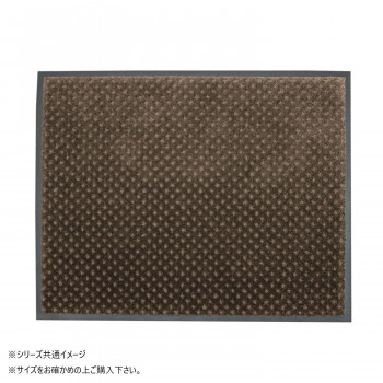 (クリーンテックス) スクレイプマットS    ブラウン  90×180  cm