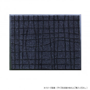 (クリーンテックス) スタイルマットU     40  ×  60  cm