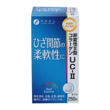 機能性表示食品 UCII 250粒