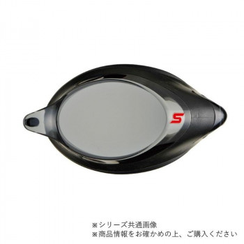 山本光学 SWANS 度付きレンズ スモーク SRXCL-NPAF SMK S-6.00