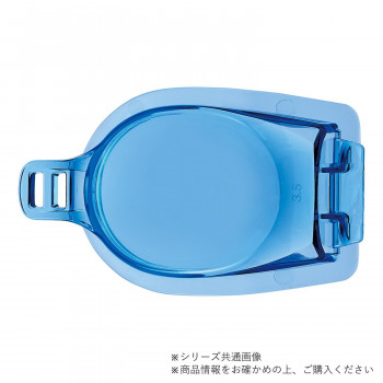 山本光学 SWANS 度付きアイカップ 3～8歳 ブルー SWCL-29 BL S-3.50
