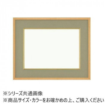 大額 4900 和額 F4 ウグイス UVカットアクリル仕様