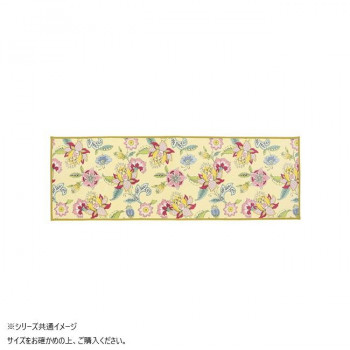 川島織物セルコン ミントン シンクロナイズハドンフラワー キッチンマット 50X240cm FT1234 Y イエロー