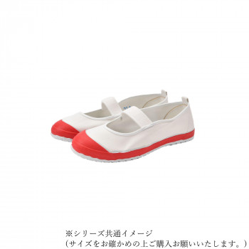 ラッキーベル 上履き カラーバレー レッド 24.5cm