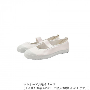 ラッキーベル 上履き カラーバレー ホワイト 21.5cm