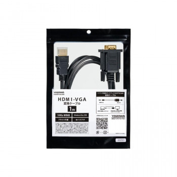 YAZAWA(ヤザワ) HDMI-VGA変換ケーブル1.0m YHDMIVGACAB1
