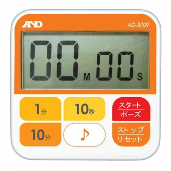 A&D 厨房タイマー100分 IPX7 防水仕様 AD5709