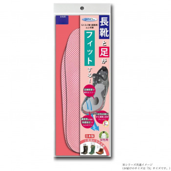 らくらく隊 長靴用ムレ対策 インソール 女性用 ピンク S 22.5~23.5cm EE-B025