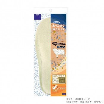 メリノインソール メンズ 男性用 アイボリー S 24.0~24.5cm EE-B028