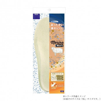 メリノインソール メンズ 男性用 アイボリー XL 27.0~27.5cm EE-B031