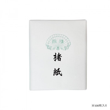 漢字用画仙紙 100枚 楮紙・AC308-2