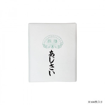 仮名用加工紙 100枚 あじさい・AD525-2