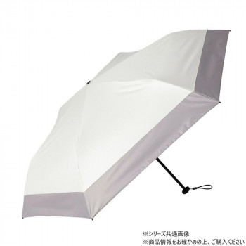 KIZAWA 超軽量カーボン 折りたたみ日傘 6本骨 バイカラー オフ×グレー MEX50DP-063PI-off-grey