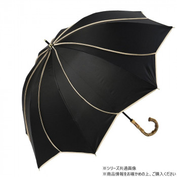 KIZAWA バンブー深張 花びらショート日傘 ブラック×ベージュ M50HB-081API-black-beige