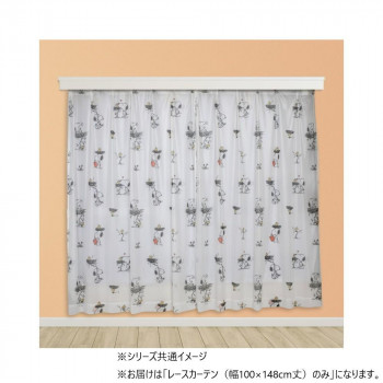 PEANUTS スヌーピー レースカーテン 幅100×148cm丈 KO-27