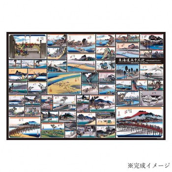 ビバリー ジグソーパズル 歌川広重 東海道五十三次コレクション 1000ピース 1000-091