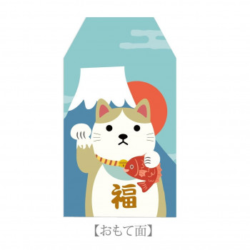 のあぷらす にゃんこお守り 富士山 NF907