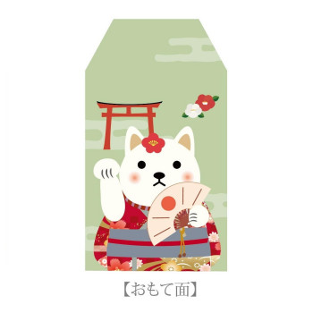 のあぷらす にゃんこお守り 着物 NF909