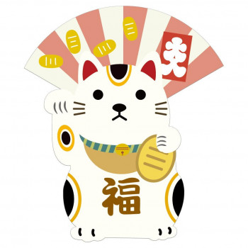 のあぷらす 開運アクリルマグネット 招き猫 ND136