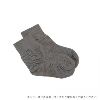 足もとリセット Azetuck 匠の立美ソックス 25～26cm グレー